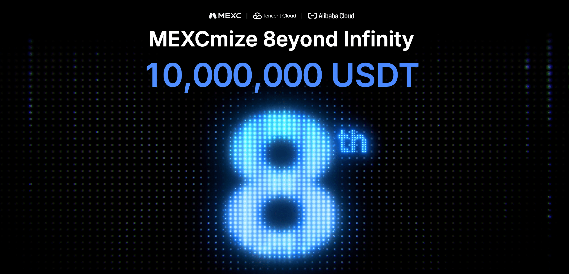 MEXC 空投整理：要过两道门槛，先看完成交易、完成注册