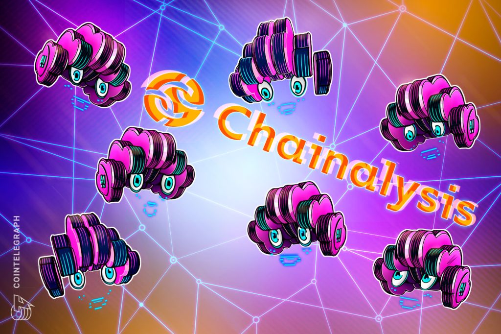 Chainaanalysis 将在平台上添加“区块链智能”代理