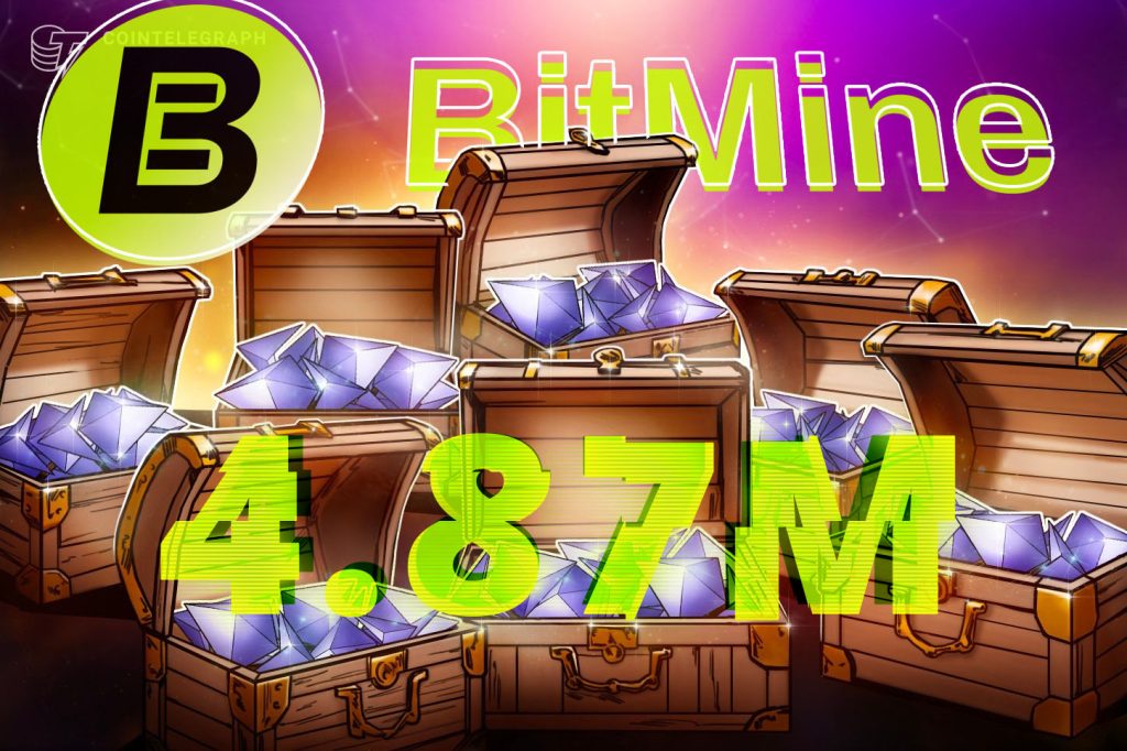 Bitmine 增加以太币购买量，将持有量推向总供应量的 5%
