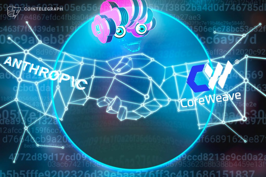 CoreWeave 与 Anthropic 签订多年协议以运行人工智能工作负载